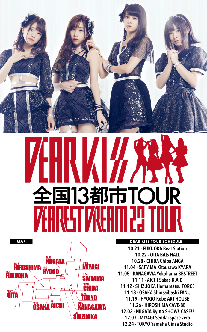 DEAREST2nd