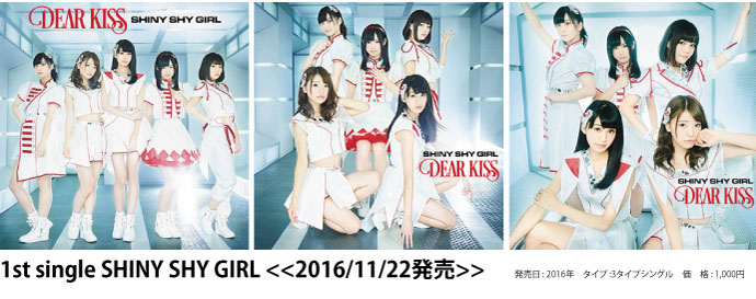 DISCOGRAPHY｜DREAM|DEAR KISS OFFICIAL SITE