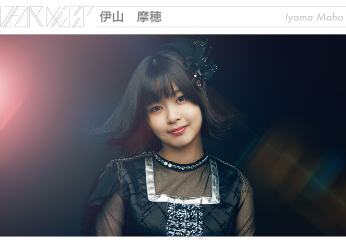 profile_new_iyama.jpg